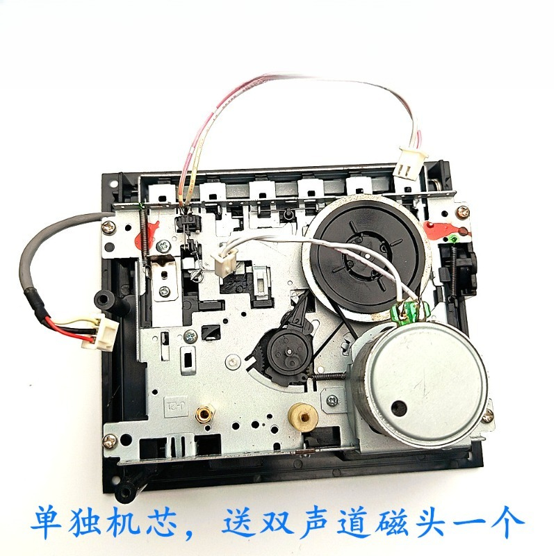 Suitable for ta7668 stereo tap - Cassette Tape Head 评论和价格