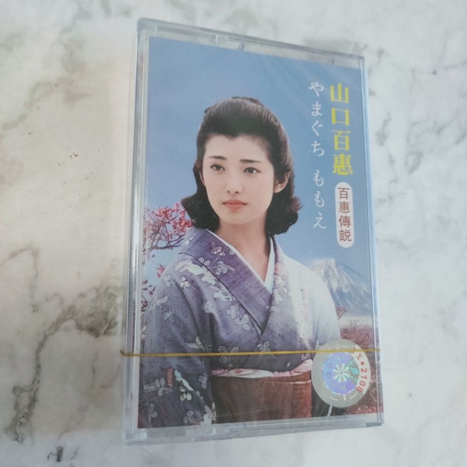 Yamaguchi Momoe Classic Japane - Vintage Collection 评论和价格