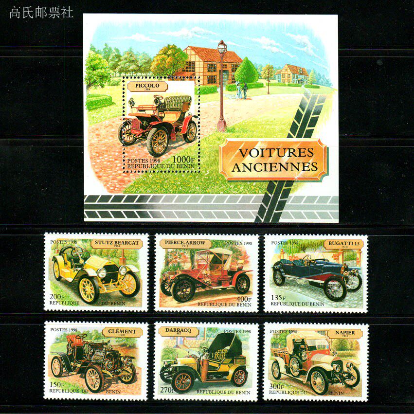 Benin Post Y1998 Classic Car o - Vintage Collectible Stamps 评论和价格