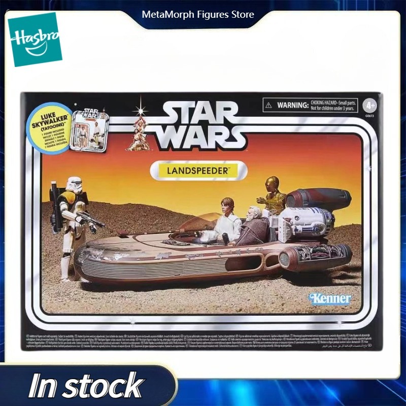 Original Hasbro Star Wars The  - Vintage Star Wars Collectible 评论和价格