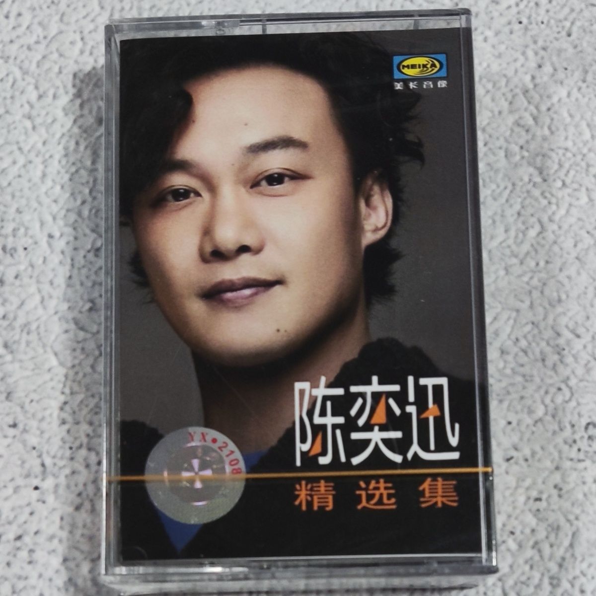 Out-of-Print Mandarin Classic  - Vintage Collection 评论和价格