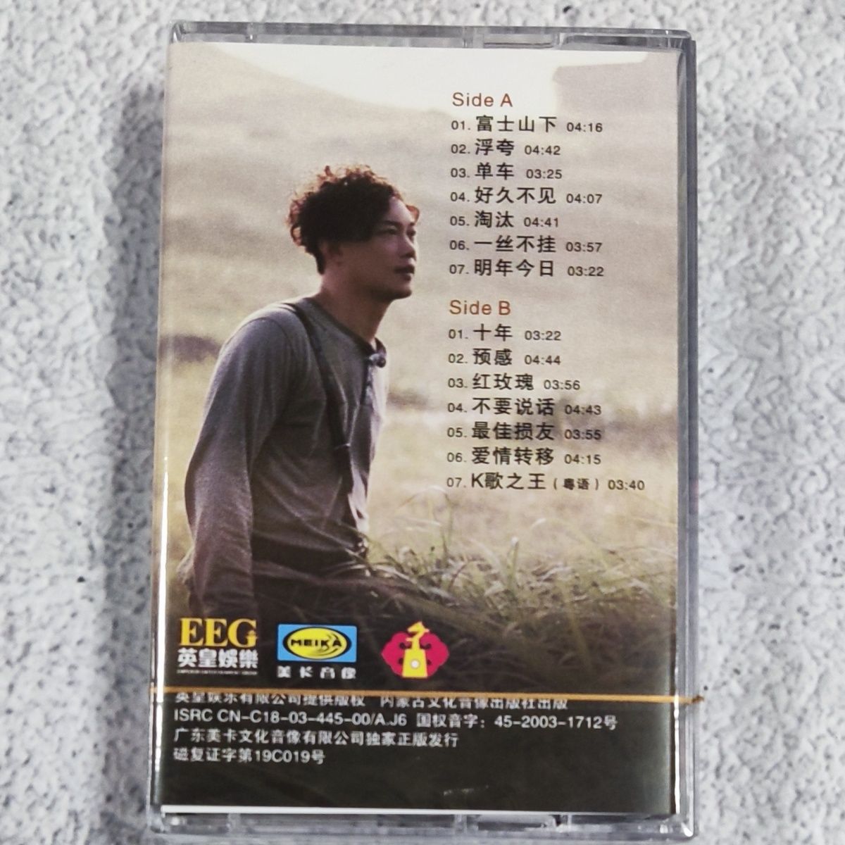 Out-of-Print Mandarin Classic  - Vintage Collection 评论和价格