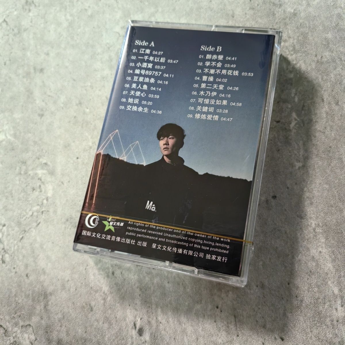 Classic Chinese Cassette Golde - Vintage Collection 评论和价格