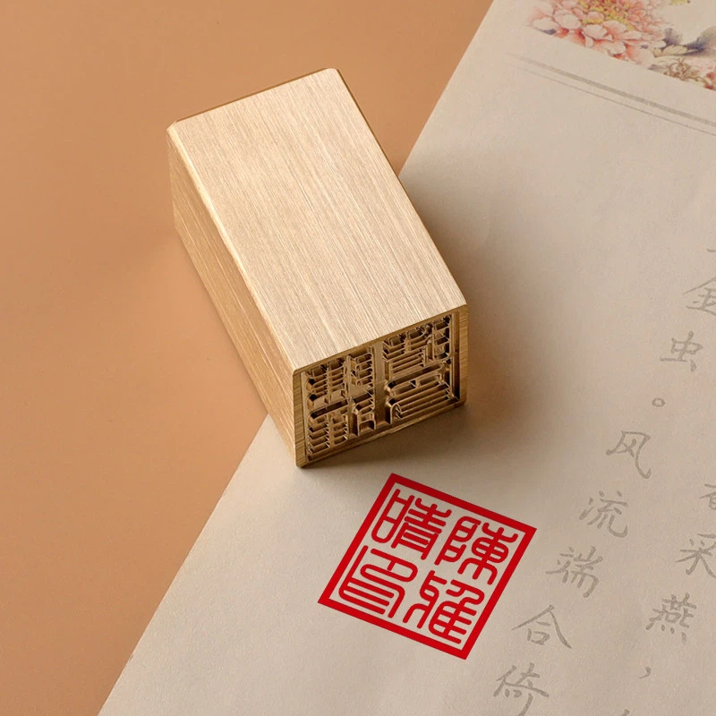 Antique Solid Brass Custom Nam - Vintage Collectible Stamps 评论和价格