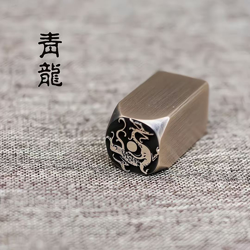 Antique Brass Chinese Seal Car - Vintage Collectible Stamps 评论和价格