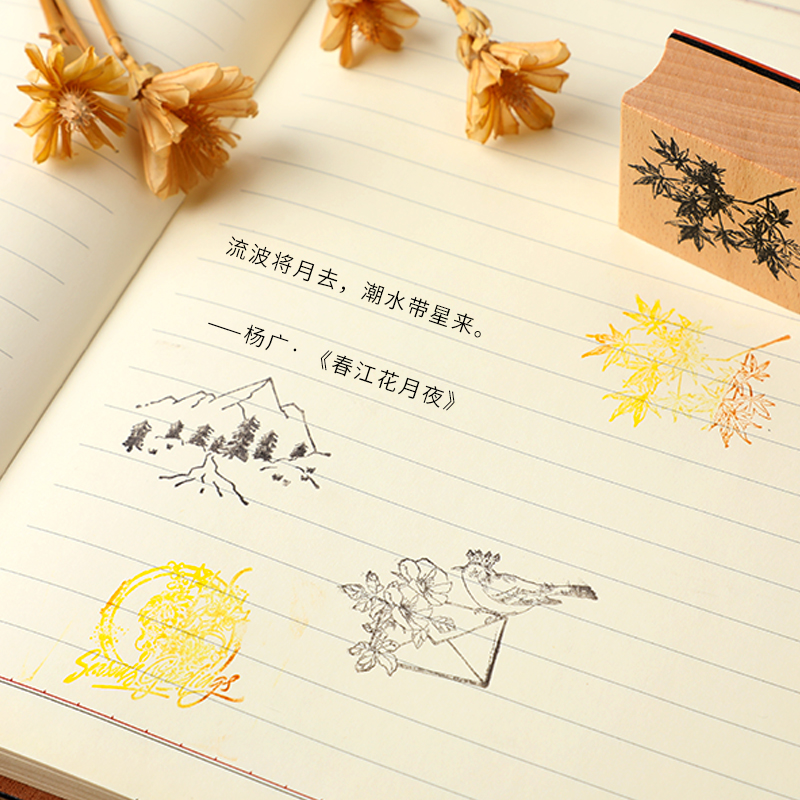Journal GO Vintage Wooden Rubb - Vintage Collectible Magazines 评论和价格